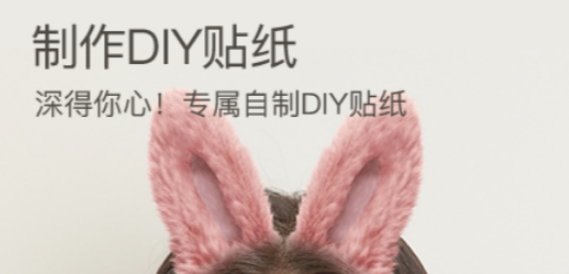 一秒钟变萌相机