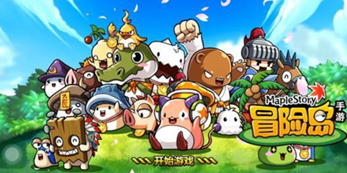 类似冒险岛的横版手游