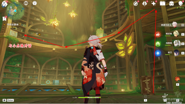 原神树屋剧场烛影摇晃舞台任务攻略