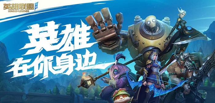 英雄联盟手游s10赛季皮肤是谁