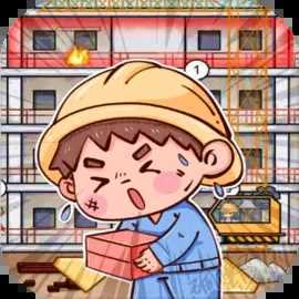 我养你阿打工逆袭记游戏