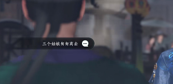 逆水寒手游街市一裁攻略