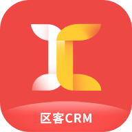 区客CRM