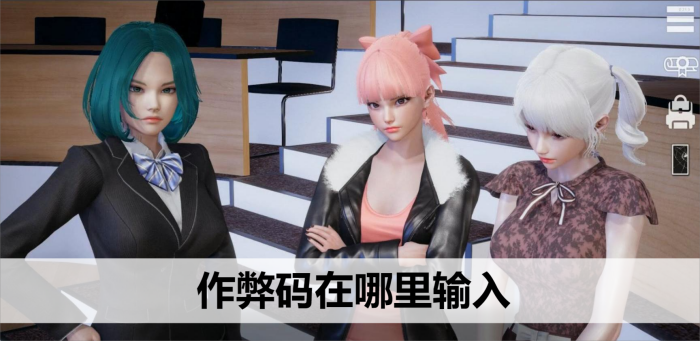 特工17作弊码在哪里输入