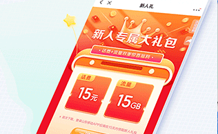 山东移动营业厅app