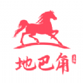 地巴角直播