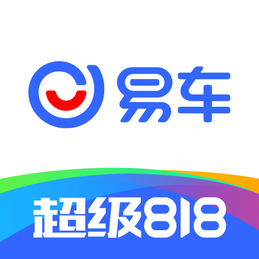 易车网汽车报价