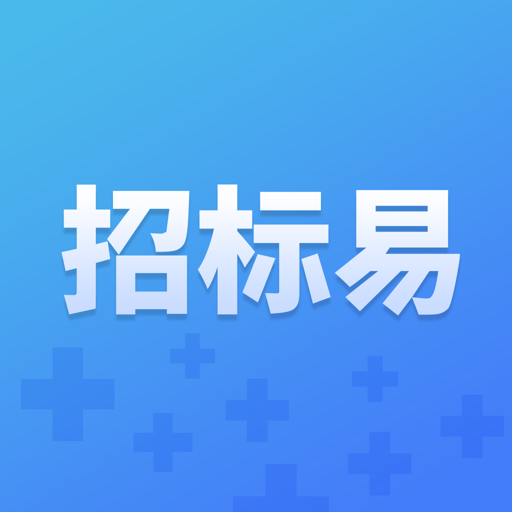 找标易