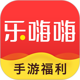 乐嗨嗨最新版本