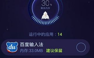 安卓任务管理器app哪个好