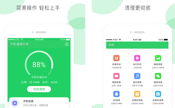 强力删除工具有哪些