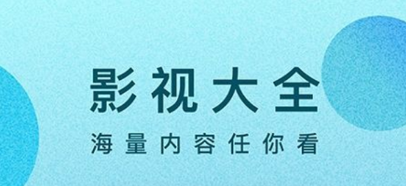 日本免费播放器