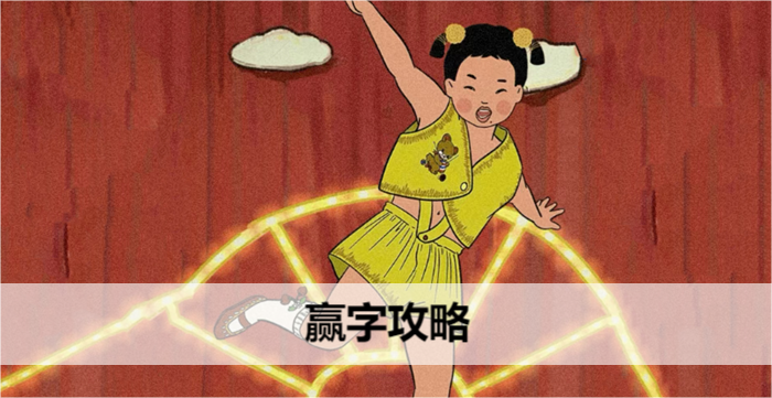 王蓝莓玩出花操字攻略