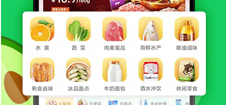 跑腿平台哪个最好