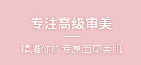 顺手拍照软件有哪些