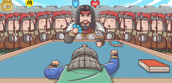 三国哈哈哈2温酒斩华雄攻略