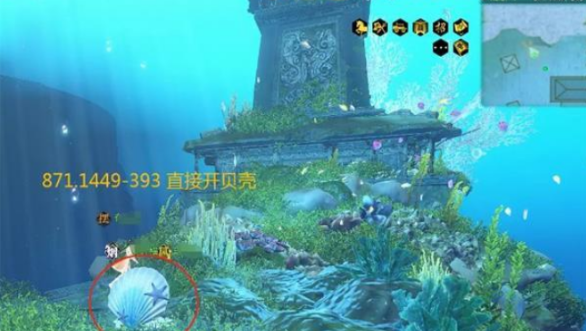 逆水寒手游南海探秘答案攻略