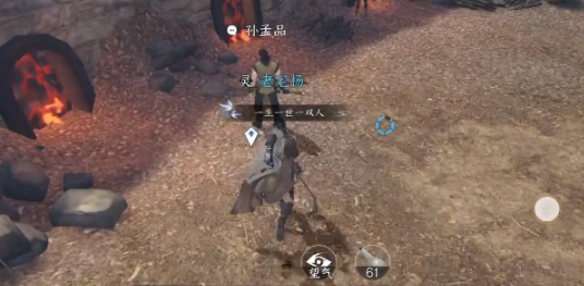 逆水寒手游打工人打工魂怎么触发