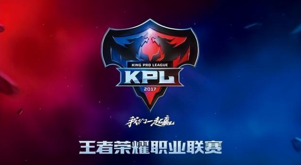 王者荣耀fmvp什么意思