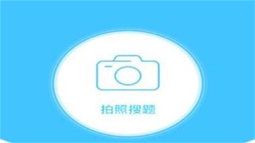 悬浮窗搜题软件