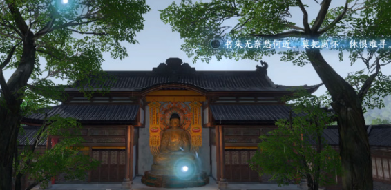 逆水寒手游杭州词话灵隐寺攻略