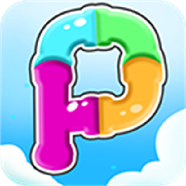 宝宝开心接水管游戏