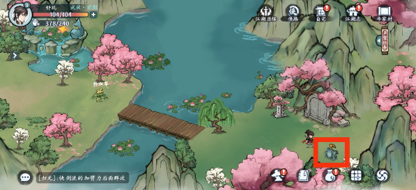 方寸对决牛家村宝箱位置