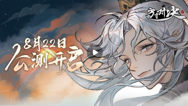 方寸对决牛家村药王谷令牌怎么获取