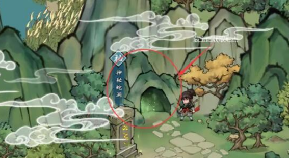 方寸对决栖霞镇藏宝图位置