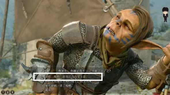 博德之门3染疫村落地精杀不杀