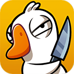 鹅鸭杀安卓版