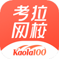 考拉网校最新版本