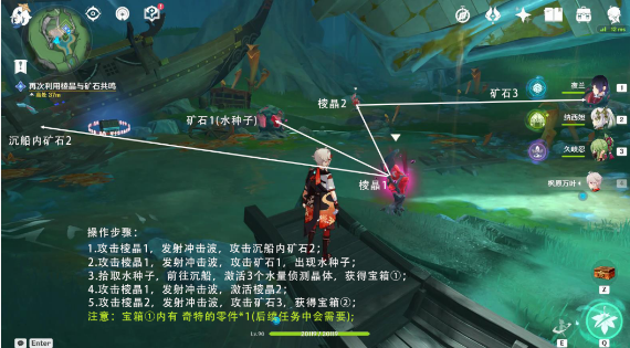 原神奇特的零件怎么收集