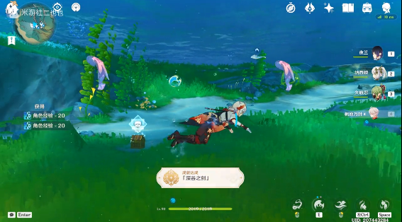 原神深谷之剑怎么打