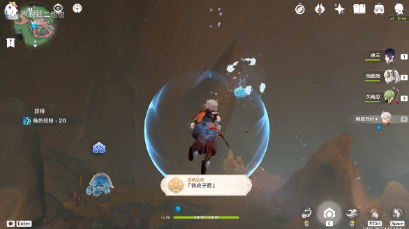 原神铁皮子爵成就攻略