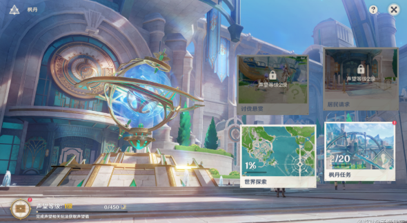 原神蒸汽鸟报的面试任务攻略