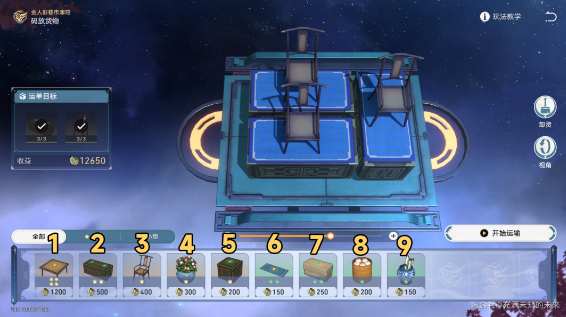 崩坏星穹铁道商铺事件小吃攻略