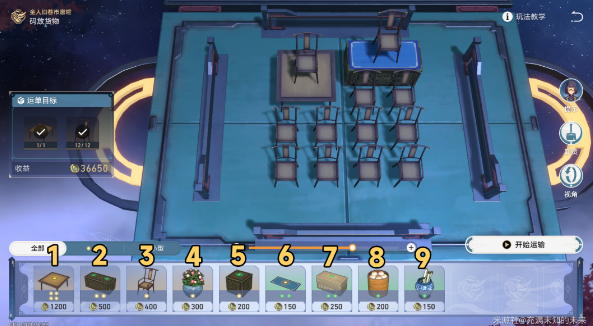 崩坏星穹铁道金戺重喧其二攻略