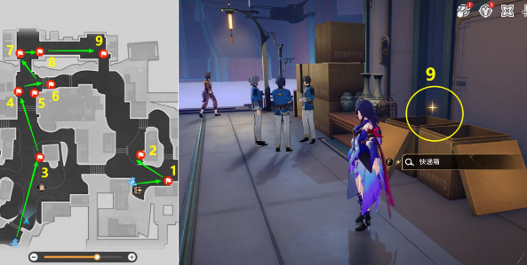 崩坏星穹铁道9个快递箱位置