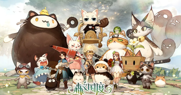 森之国度猫灵兑换券怎么获得