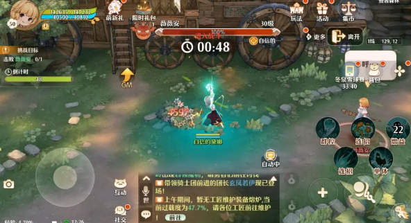 森之国度魔导加点/玩法攻略