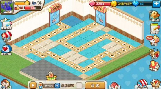 全民小镇超市路线怎么改变