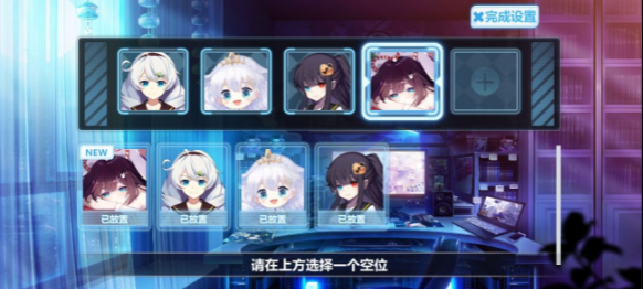 崩坏学园2怎么换看板娘