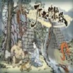 了不起的修仙模拟器手机版