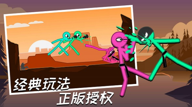 火柴人大乱斗怎么邀请好友