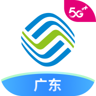 中国广东移动app下载 安卓