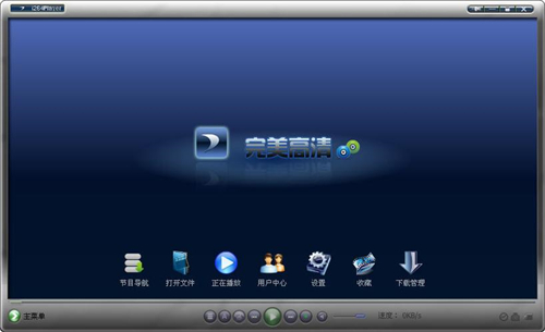 免费看片的播放器