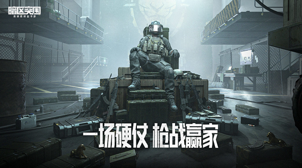 暗区突围道聚城11周年答题答案大全