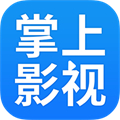 掌上影视大全2023免费版
