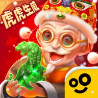 翡翠切割最新版